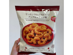 高評価 ローソン でっかい キャラメルコーン アップルシナモン味のクチコミ 評価 商品情報 もぐナビ 高評価 ローソン でっかい キャラメルコーン アップルシナモン味のクチコミ 評価 商品情報 もぐナビ