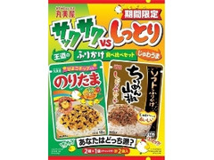 高評価 永谷園 ポケモン茶漬けのクチコミ 評価 商品情報 もぐナビ