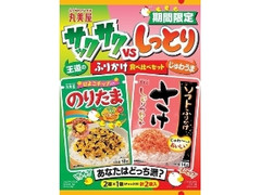 永谷園 さまさまふりかけミニのクチコミ 評価 カロリー情報 もぐナビ