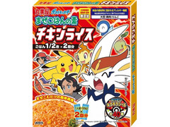 丸美屋 ポケモン まぜごはんの素 チキンライスの感想 クチコミ 値段 価格情報 もぐナビ 丸美屋 ポケモン まぜごはんの素 チキンライスの感想 クチコミ 値段 価格情報 もぐナビ