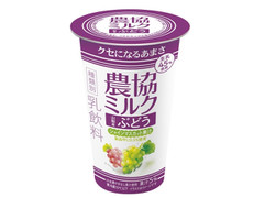 メイトー 農協ミルク 山梨産ぶどう