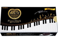 中評価 ｓａｎｒｉｔｓｕ 源氏パイ ピアノブラックのクチコミ 評価 商品情報 もぐナビ
