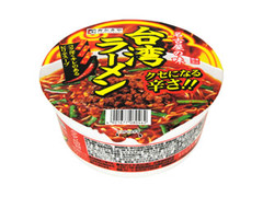 高評価 寿がきや 台湾ラーメン 名古屋の味の感想 クチコミ 値段 価格情報 もぐナビ 高評価 寿がきや 台湾ラーメン 名古屋の味の感想 クチコミ 値段 価格情報 もぐナビ