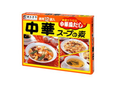 高評価 寿がきや 中華スープの素 徳用 箱9g 12 製造終了 のクチコミ 評価 商品情報 もぐナビ