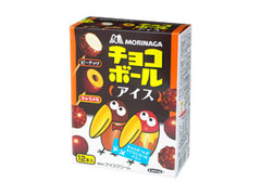 中評価 森永製菓 チョコボールアイスのクチコミ 評価 値段 価格情報 もぐナビ