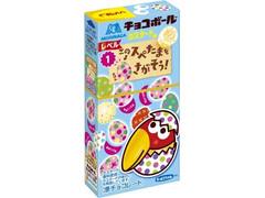 中評価 森永製菓 チョコボール カスタード味の感想 クチコミ 値段 価格情報 もぐナビ