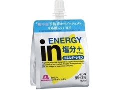森永製菓 inゼリー エネルギーレモン 袋180g