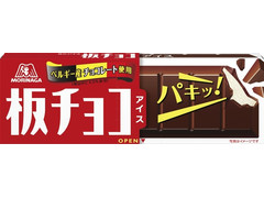 値段 板 チョコ 【美味しい！】板チョコのおすすめ人気ランキング22選【市販から海外のチョコまで】｜セレクト