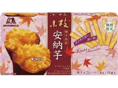 中評価 森永製菓 小枝 安納芋 箱4本 11 製造終了 のクチコミ 評価 カロリー 値段 価格情報 もぐナビ