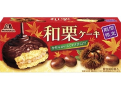 中評価 森永製菓 和栗ケーキ 箱6個 製造終了 のクチコミ 評価 商品情報 もぐナビ