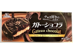 高評価 森永製菓 ガトーショコラのクチコミ 評価 商品情報 もぐナビ