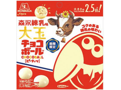 中評価 森永製菓 大玉チョコボールピーナッツ 森永練乳味のクチコミ 評価 値段 価格情報 もぐナビ