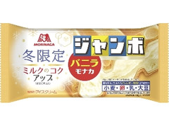森永製菓 バニラモナカジャンボ ミルクのコクアップ 袋150ml