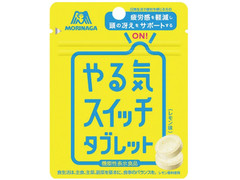 森永製菓 やる気スイッチタブレットのクチコミ 評価 値段 価格情報 もぐナビ 森永製菓 やる気スイッチタブレットのクチコミ 評価 値段 価格情報 もぐナビ