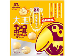 中評価 森永製菓 大玉チョコボール ピーナッツ 森永ミルクキャラメル味のクチコミ 評価 値段 価格情報 もぐナビ