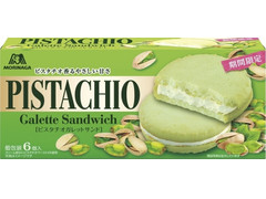 森永製菓 ピスタチオガレットサンド
