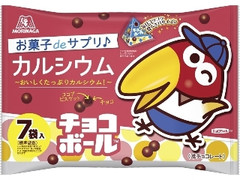 中評価 エクスポート ｙｏｋｏｈａｍａブルーダルチョコレートのクチコミ 評価 商品情報 もぐナビ