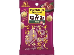 高評価 ヤガイ ペンシルカルパスのクチコミ 評価 商品情報 もぐナビ