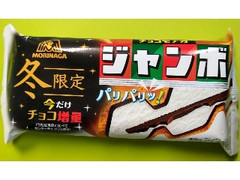 森永製菓 チョコモナカジャンボ 今だけチョコ増量 袋150ml