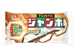 森永製菓 チョコモナカジャンボ 150ml