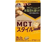 森永製菓 MCTスタイル ビスケット