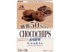 森永製菓 チョコチップクッキー糖質50％オフ