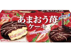 中評価 森永製菓 あまおう苺ケーキの感想 クチコミ 商品情報 もぐナビ