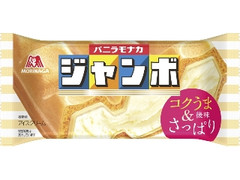森永製菓 バニラモナカジャンボ 袋150ml