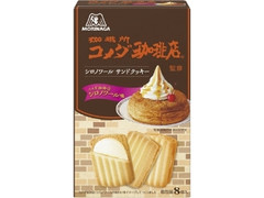 森永製菓 シロノワール クリームサンドクッキー
