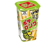 森永製菓 ポテロング わさびぽん酢味 商品写真