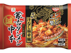 高評価 セブンプレミアム 蒙古タンメン中本 辛旨汁なし麻辛麺のクチコミ 評価 値段 価格情報 もぐナビ