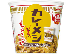 高評価 日清食品 日清カレーメシ カップヌードルカレー味のクチコミ 評価 値段 価格情報 もぐナビ