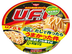 最新情報 カップ焼きそば パスタ のおすすめ最新情報 もぐナビ