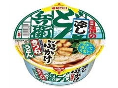 高評価 風味がいいよね 日清 どん兵衛 ごぼう天うどん 中国四国九州 のクチコミ 評価 レビュアーさん もぐナビ