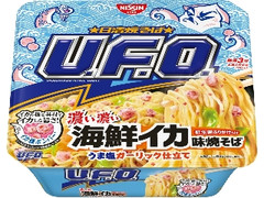 中評価 マルちゃん 俺の塩 たらこパンチ味 大盛のクチコミ 評価 値段 価格情報 もぐナビ