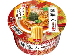 日清食品 日清麺職人 醤油 カップ88g