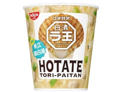 日清食品 ラ王 HOTATE鶏白湯 カップ100g