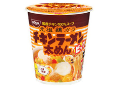 日清 てるてる家族 チキンラーメン カップ69g 製造終了 のクチコミ 評価 商品情報 もぐナビ