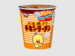 日清 てるてる家族 チキンラーメン カップ69g 製造終了 のクチコミ 評価 商品情報 もぐナビ