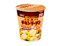 日清 てるてる家族 チキンラーメン カップ69g 製造終了 のクチコミ 評価 商品情報 もぐナビ