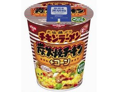 中評価 日清食品 チキンラーメンビッグカップ 炭火焼チキン プラスコーンのクチコミ 評価 カロリー情報 もぐナビ