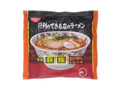 日清 行列のできる店のラーメン 東京荻窪 袋124gのクチコミ 評価 商品情報 もぐナビ