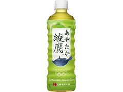 高評価 コカ コーラ 綾鷹 ペット525ml 製造終了 のクチコミ 評価 値段 価格情報 もぐナビ