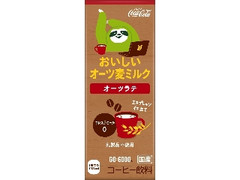 コカ・コーラ おいしいオーツ麦ミルク by GO：GOOD オーツラテ パック200ml