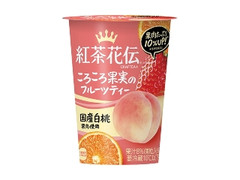 コカ・コーラ 紅茶花伝 ころころ果実のフルーツティー