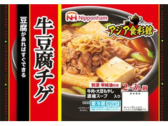 ニッポンハム アジア食彩館 牛豆腐チゲ 商品写真