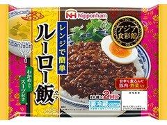 ニッポンハム アジア食彩館 ルーロー飯 商品写真