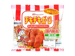 高評価 ニッポンハム チキチキボーン おいしい骨付フライドチキンの感想 クチコミ 商品情報 もぐナビ