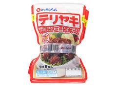 毎週更新 ミートボール の食べたい人気ランキング もぐナビ 毎週更新 ミートボール の食べたい人気ランキング もぐナビ