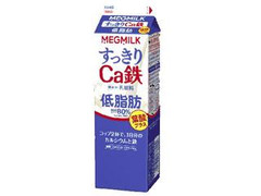 メグミルク すっきりCa鉄 低脂肪 パック1L